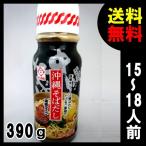 Yahoo! Yahoo!ショッピング(ヤフー ショッピング)沖縄そば だし サン食品 15〜18人前 390g ×3本 送料無料