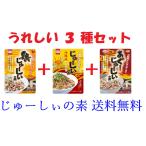 ..-... элемент 3 вид каждый 1 шт. комплект сигнал meru почтовая доставка бесплатная доставка почтовая доставка 