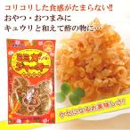  свиные уши вяленое мясо 23g×12 пакет takkyubin (доставка на дом) compact упаковка . изменение сделал.