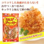 ミミガージャーキー 大23g オキハム ×５袋 送料無料