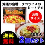 その他肉惣菜、肉料理