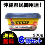  тюльпан TULIP свинина Rancho mi-to легкий .. маленький 200g eko упаковка ×6 шт letter pack почтовый сервис плюс простой упаковка 