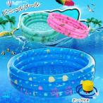 子供用プール 家庭用プール Pool ビニールプール 小さいプール ファミリープール ボールプール 円型 玩具プール 水遊び ミニプール 水遊びプール