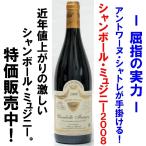 Yahoo! Yahoo!ショッピング(ヤフー ショッピング)シャンボール ミュジニー 2008 アントワーヌ シャトレ 750ml