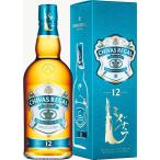 シーバス リーガル ミ�