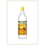 いいちこ　２０度　９