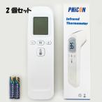 【2個セット】PHICON　非接触式赤外線温度計 T1