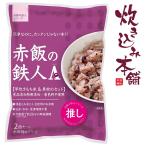  красный рис. Tetsujin A( Ace ) окова местного производства клейкий рис . рис не необходимо . вода не необходимо .. час не необходимо рисоварка .20 минут кемпинг срок годности 1 год предотвращение бедствий стратегический запас ответ 