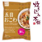 . глаз окова окова местного производства клейкий рис . рис не необходимо . вода не необходимо .. час не необходимо рисоварка .20 минут кемпинг срок годности 1 год low кольцо stock предотвращение бедствий стратегический запас ответ 