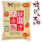 .... красный рис окова местного производства клейкий рис . рис не необходимо . вода не необходимо .. час не необходимо рисоварка .20 минут кемпинг срок годности 1 год low кольцо stock предотвращение бедствий стратегический запас ответ 