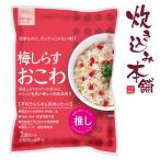  слива shirasu окова окова местного производства клейкий рис . рис не необходимо . вода не необходимо .. час не необходимо рисоварка .20 минут кемпинг срок годности 1 год low кольцо stock предотвращение бедствий стратегический запас ответ 