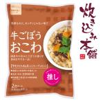  корова gobou окова окова местного производства клейкий рис . рис не необходимо . вода не необходимо .. час не необходимо рисоварка .20 минут кемпинг срок годности 1 год low кольцо stock предотвращение бедствий стратегический запас ответ 