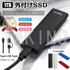 外付けSSD ポータブルSSD ハードディスク 1TB 外付け 超薄型ポータブル USB3.1/3.0 Type-C 対応 スマホ互換可 4k対応テレビ録画 超高速伝送 耐衝撃 送料無料