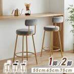  счетчик стул балка стул сиденье высота 55cm/65cm/75cm Vintage счетчик модный стул - высокий стул стул стул табурет 1 ножек 2 ножек комплект 