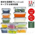  комплект микроволновая печь соответствует 4 квадратная форма 3 размер жаростойкий стекло посудомоечная машина соответствует рефрижератор BPA Friio -bn возможно .... кулинария крышка имеется tapper 