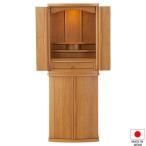  домашний алтарь современный домашний алтарь Forte шт. есть type ( пол класть ) свет 40 номер (.. домашний алтарь мебель style домашний алтарь ) местного производства ( сделано в Японии )