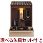  домашний алтарь современный Mini домашний алтарь время . сверху класть type 18 номер предметы для домашнего буддийского алтаря комплект имеется ( Mini мебель style домашний алтарь ) местного производства ( сделано в Японии )