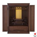  домашний алтарь современный Mini домашний алтарь Edo Sakura сверху класть type грецкий орех 18 номер ( Mini мебель style домашний алтарь ) местного производства ( сделано в Японии )