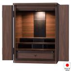  домашний алтарь современный Mini домашний алтарь Mist сверху класть type грецкий орех style 18 номер высота 54cm× ширина 40cm Mini мебель style домашний алтарь современный домашний алтарь маленький модный местного производства сделано в Японии 