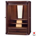  домашний алтарь современный Mini домашний алтарь roll темный 20 номер высота 60cm× ширина 44cm Mini мебель style домашний алтарь современный домашний алтарь маленький модный местного производства сделано в Японии 