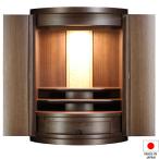  домашний алтарь современный Mini домашний алтарь иметь Akira грецкий орех 18 номер высота 54cm× ширина 40cm Mini мебель style домашний алтарь современный домашний алтарь маленький модный местного производства сделано в Японии 