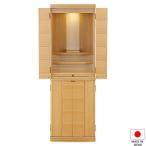  домашний алтарь современный домашний алтарь kla белка шт. есть type ( пол класть )nala45×15 номер (.. домашний алтарь мебель style домашний алтарь ) местного производства ( сделано в Японии )