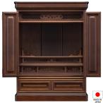  домашний алтарь karaki Mini домашний алтарь свет . грецкий орех материал темный 20 номер высота 61cm× ширина 46cm karaki домашний алтарь сверху класть type традиция type домашний алтарь местного производства сделано в Японии 