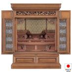 仏壇 唐木ミニ仏壇 ゆとり クルミ色 25号 高さ76cm×巾59cm 唐木仏壇 上置き型 伝統型仏壇 国産 日本製