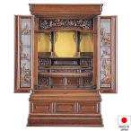  домашний алтарь karaki Mini домашний алтарь блестящий металлический меч дерево 35×20 номер высота 106.5cm× ширина 67cm karaki домашний алтарь сверху класть type традиция type домашний алтарь местного производства сделано в Японии 