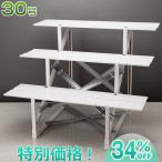  поддон полки (.. полки )* O-Bon для steel праздник . ткань нет 30 номер 3 уровень 6833 O-Bon сопутствующие товары 