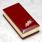  прошлое . вино цвет покрытие лакировка ввод ( Sakura ) 3 размер 