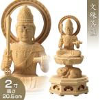 商品画像2