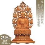 商品画像1