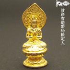 純金製ミニ仏像 勢至菩薩(午年生まれ)