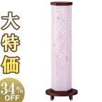 современный поддон фонарь поддон фонарь O-Bon фонарь шесть .(...) L Sakura LED беспроводной Y0414( один шт )
