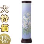  современный поддон фонарь поддон фонарь O-Bon фонарь радуга M букет 100 .LED беспроводной Y0444( один шт )