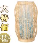 モダン 盆提灯 盆ちょうちん お盆提灯 竹の灯3号 桔梗青ボカシ LED コードレス Y0474(一個)