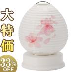  Mini поддон фонарь поддон фонарь O-Bon фонарь Lien( Lien ) Sakura LED беспроводной ( один шт )