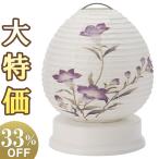  Mini поддон фонарь поддон фонарь O-Bon фонарь Lien( Lien )..LED беспроводной ( один шт )