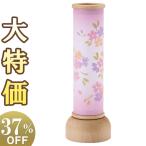  Mini поддон фонарь поддон фонарь O-Bon фонарь ...... Sakura LED беспроводной ( один шт )