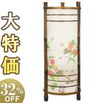  современный поддон фонарь поддон фонарь O-Bon фонарь вращение лампа с бумажным абажуром ..........F8715( один шт )