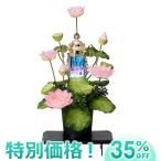  поддон фонарь поддон фонарь O-Bon фонарь вода свет лотос (......) Bubble лампа розовый (1 шт )