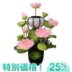 ショッピング盆提灯 盆提灯 盆ちょうちん お盆提灯 こもれび蓮 霊前灯 ピンク(1個)