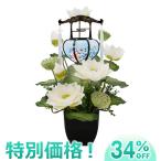  поддон фонарь поддон фонарь O-Bon фонарь вращение Komorebi лотос . передний лампа белый (1 шт )