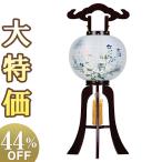 盆提灯 盆ちょうちん お盆提灯 小型大内行灯桜調9号 1117