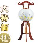  поддон фонарь поддон фонарь O-Bon фонарь маленький размер большой внутри * вращение двоякое применение лампа с бумажным абажуром keyaki style 9 номер 1118