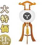  дом . ввод поддон фонарь поддон фонарь O-Bon фонарь большой внутри лампа с бумажным абажуром 9 номер 1213-0