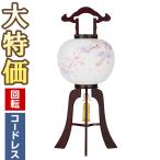  поддон фонарь поддон фонарь O-Bon фонарь LED беспроводной вращение лампа с бумажным абажуром 11 номер ветка сидэ . Sakura 1486-K