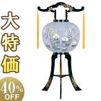  поддон фонарь поддон фонарь O-Bon фонарь вращение лампа с бумажным абажуром 11 номер 2458