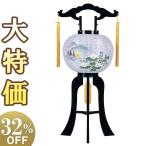 盆提灯 盆ちょうちん お盆提灯 小型回転行灯9号 2493